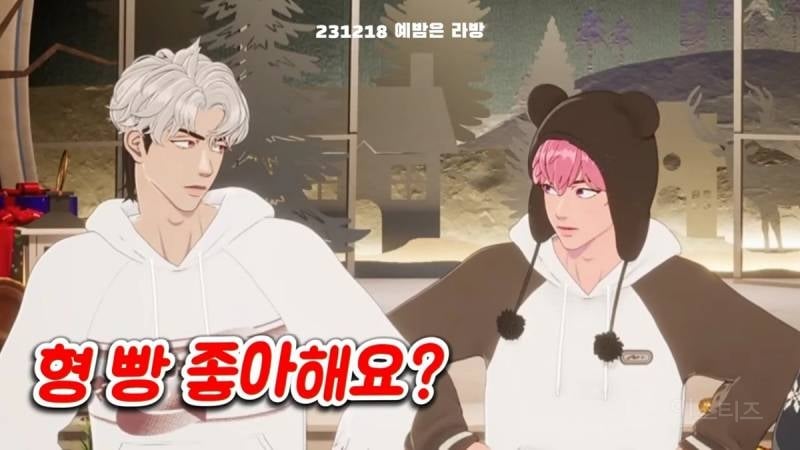 버추얼아이돌 플레이브에게 우울해서 빵샀어라고 한다면? | 인스티즈