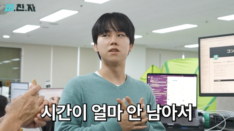 인턴 6개월차에게 일 주면 안 되는 이유 (feat. 쭈니형) | 인스티즈