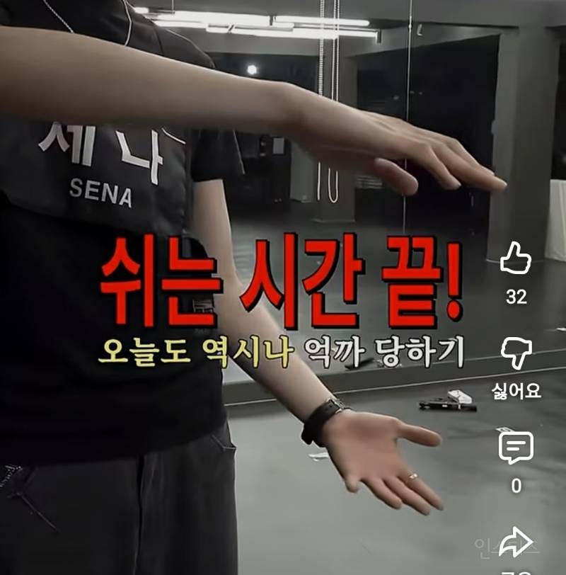 멤버들한테 억까당하는 리더 남돌.jpg | 인스티즈