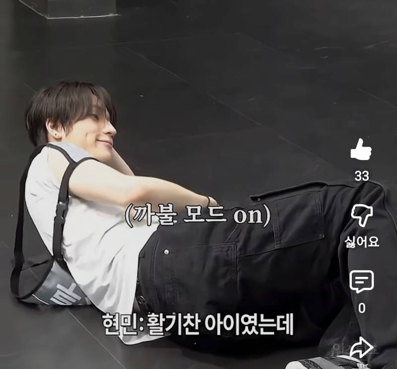 멤버들한테 억까당하는 리더 남돌.jpg | 인스티즈