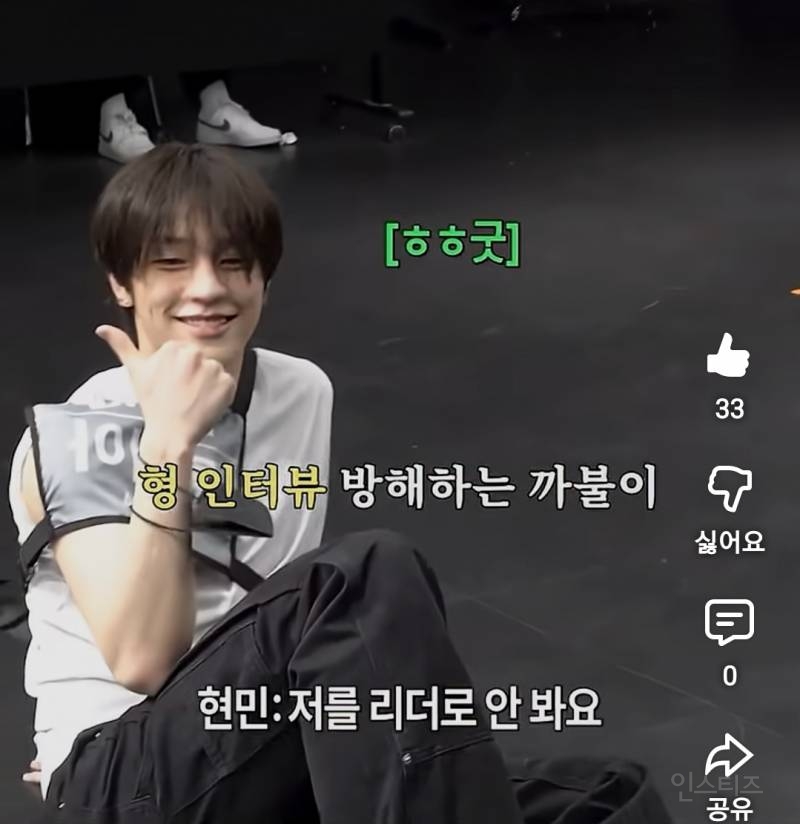 멤버들한테 억까당하는 리더 남돌.jpg | 인스티즈