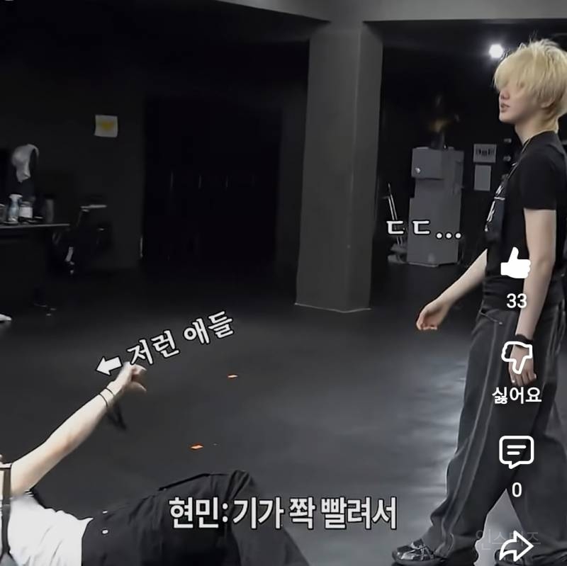 멤버들한테 억까당하는 리더 남돌.jpg | 인스티즈