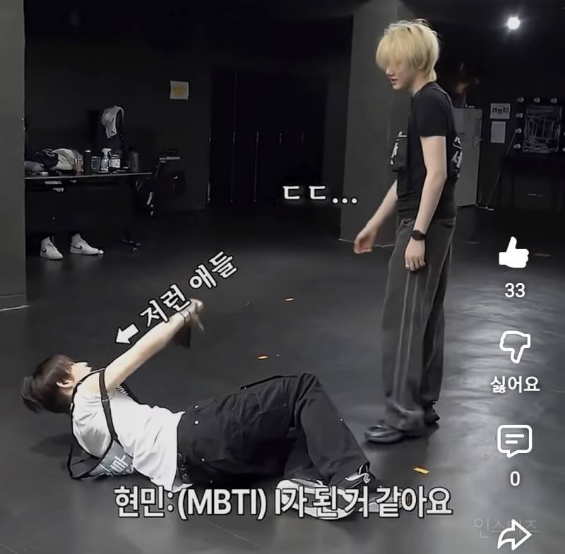 멤버들한테 억까당하는 리더 남돌.jpg | 인스티즈