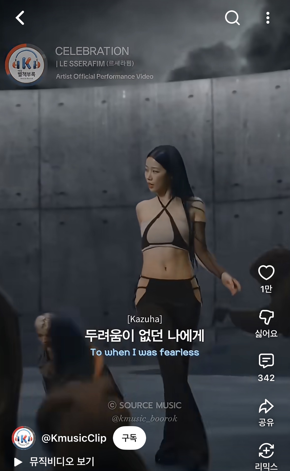 [잡담] 뭔 이런팬츠가 존재하지 개황당 | 인스티즈