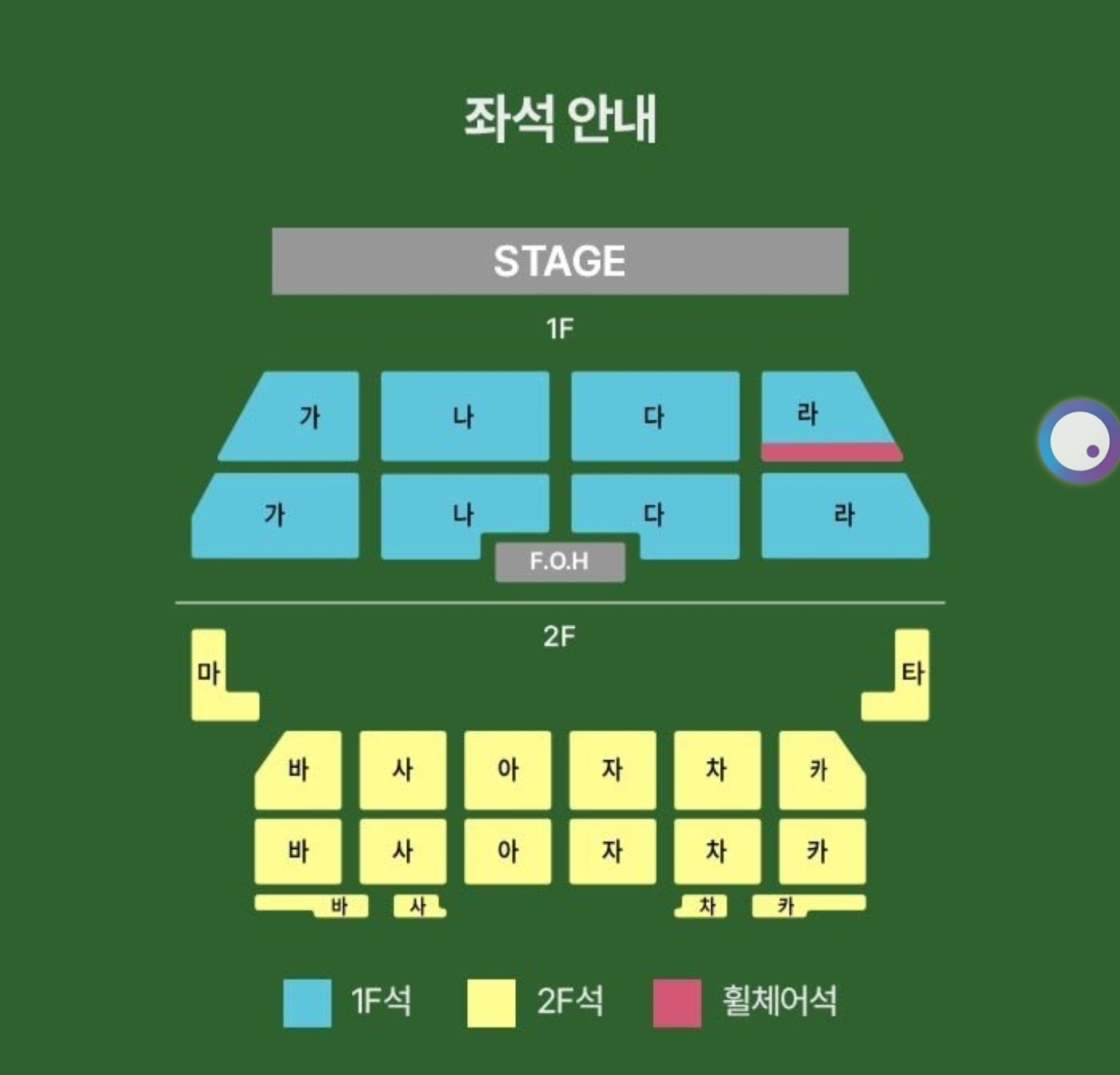 [잡담] 성한빈 생카 | 인스티즈