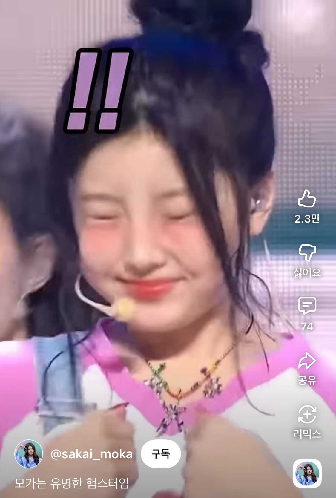 [잡담] 아일릿 럭키걸신드롬 무대 본 사람 있어??? | 인스티즈