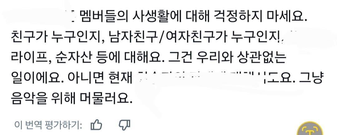 [잡담] 이거보니까 최애 여친이 있냐없냐가 나랑 뭔 상관인가싶다 진짜 | 인스티즈