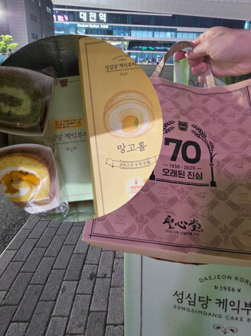 [잡담] 천안직딩익 19시 퇴근하고 망고시루 먹고 싶어서 급 성심당옴 | 인스티즈