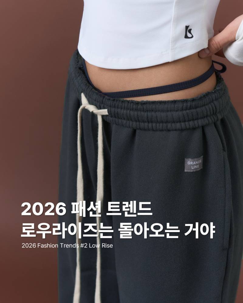 돌고돌아 다시 로우라이즈 시대라는 패션계..JPG | 인스티즈