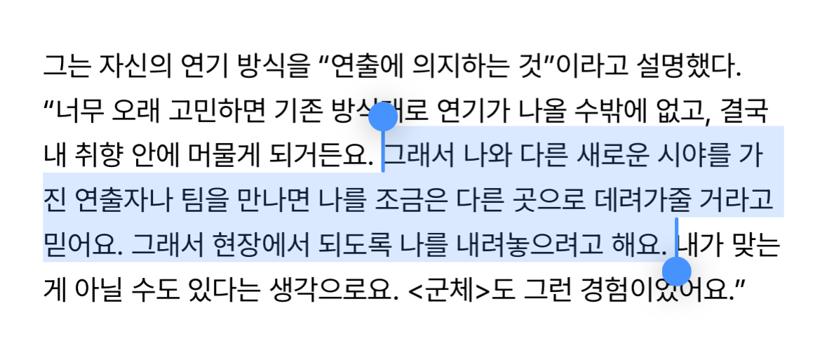 [잡담] 지창욱 최근인터뷰에서 다작노선 선택한 이유 언급 보니까 | 인스티즈