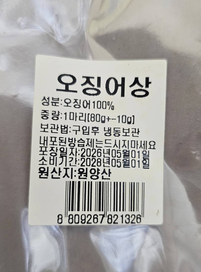 [잡담] 나는 무슨 상일 거 같아? | 인스티즈