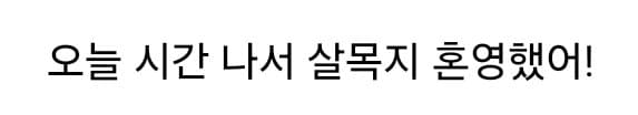[마플] 애들아 번역기 잘믿지마 진짜 | 인스티즈