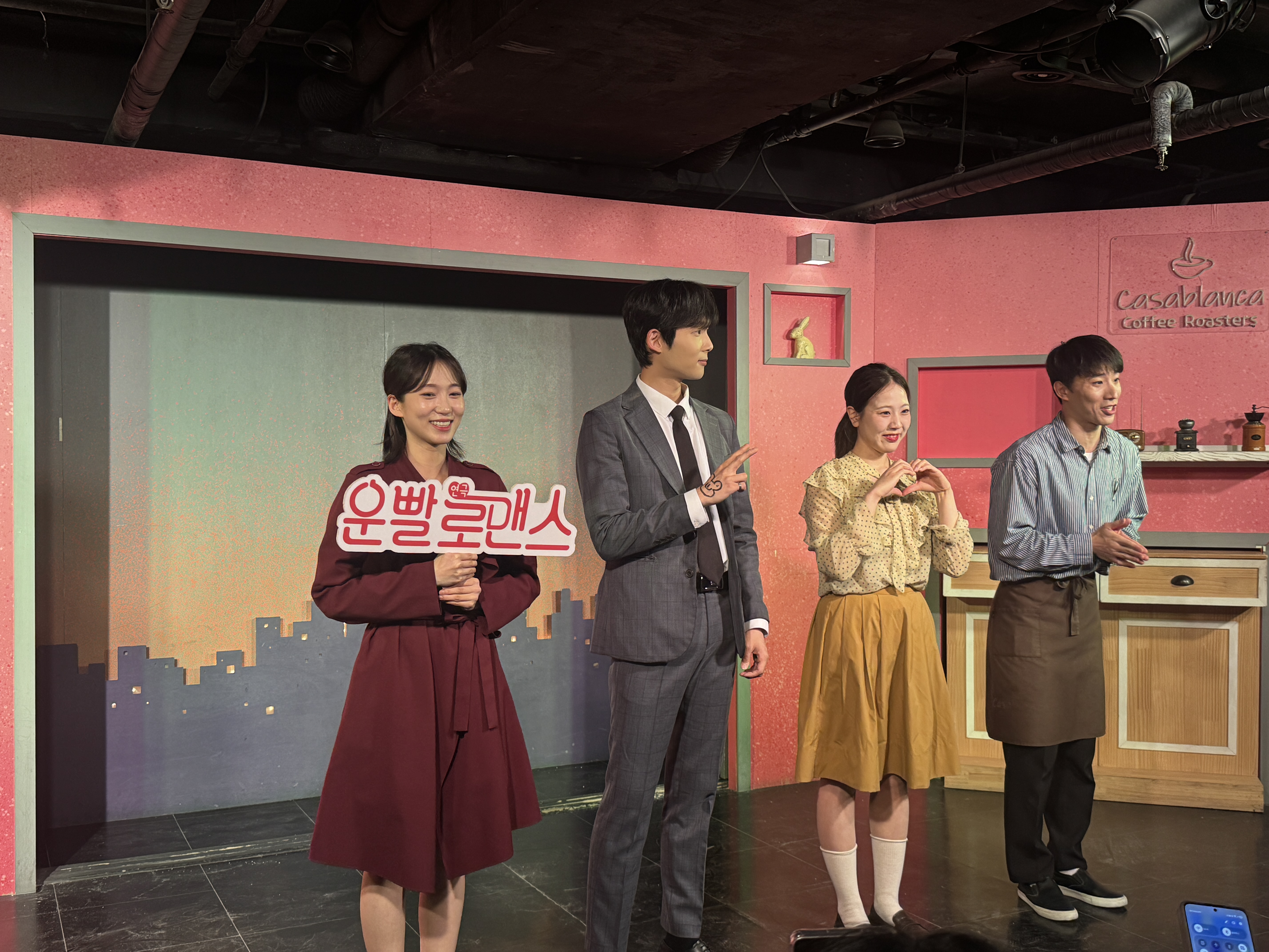 [잡담] 운빨로맨스 인스티즈 이벤트 당첨되어서 보고 왔는데 | 인스티즈