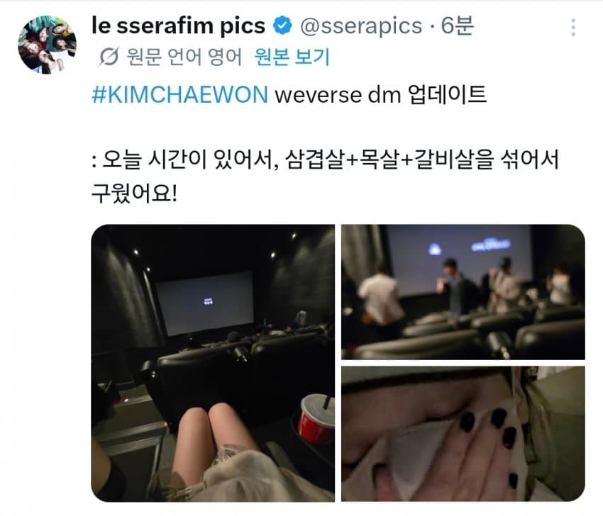 [마플] 애들아 번역기 잘믿지마 진짜 | 인스티즈