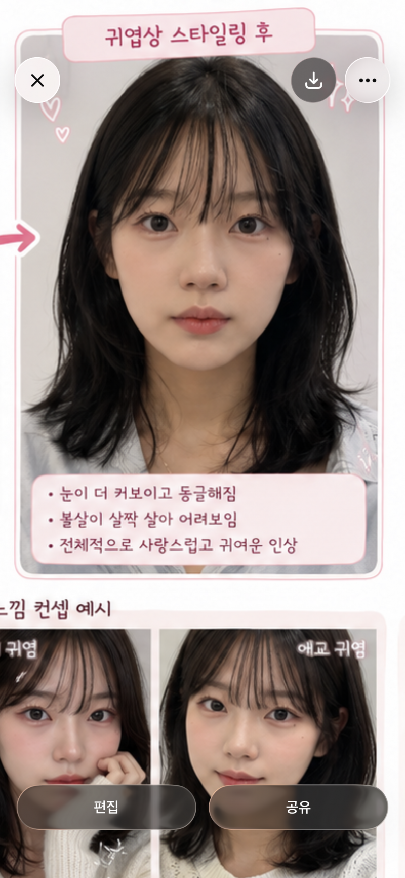 [잡담] 예쁘다 | 인스티즈