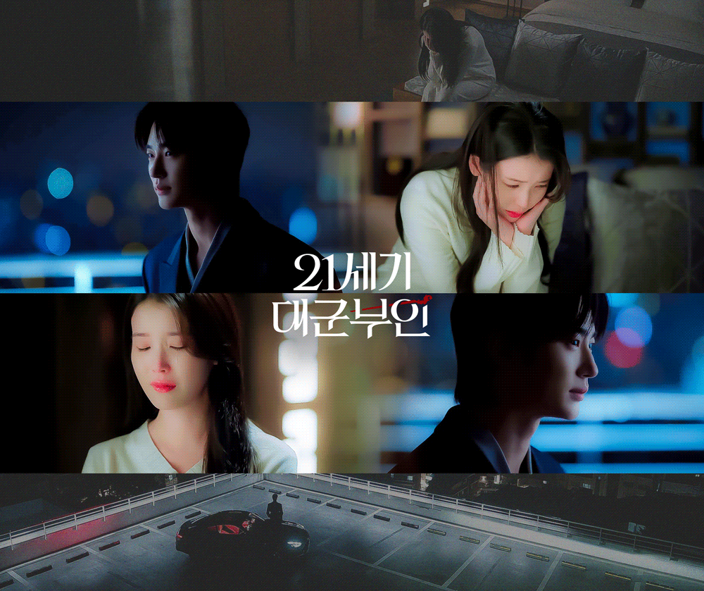 [잡담] 대군부인) 10화 금손짤 가져왔어 | 인스티즈