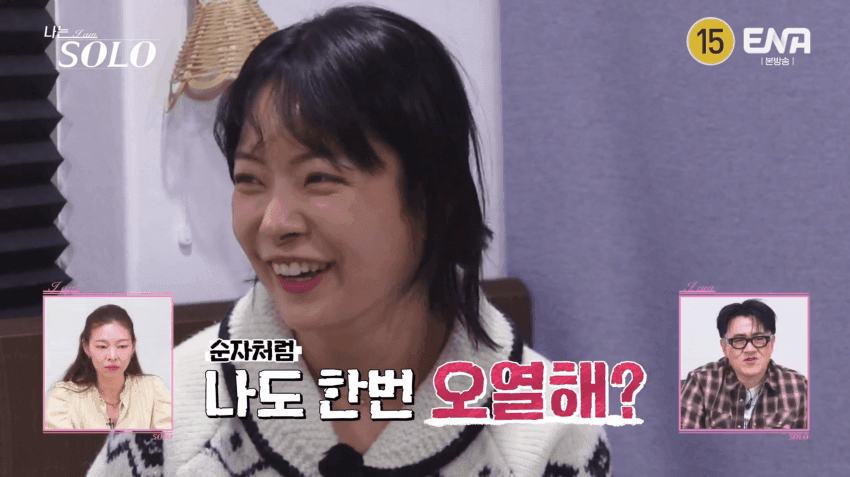 [마플] 나솔 이번에 난리난 이유가 빌런이 한명도 아니고 | 인스티즈