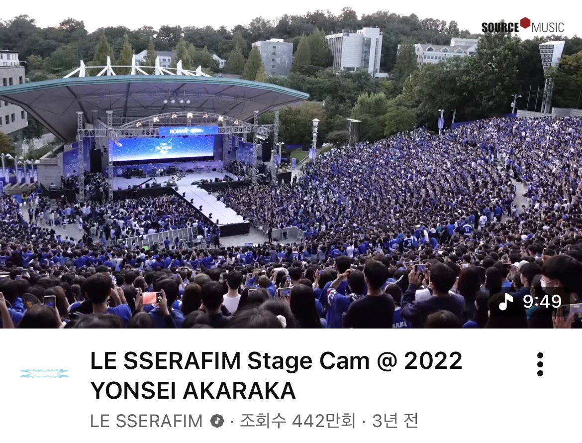 [잡담] 연대 아카라카는 소속사에서도 | 인스티즈