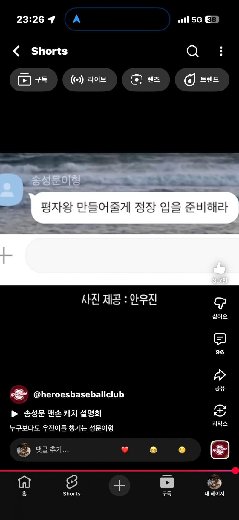 [잡담] 친구랑 얘기하다가 이거 생각나서 또 보고 옴 | 인스티즈