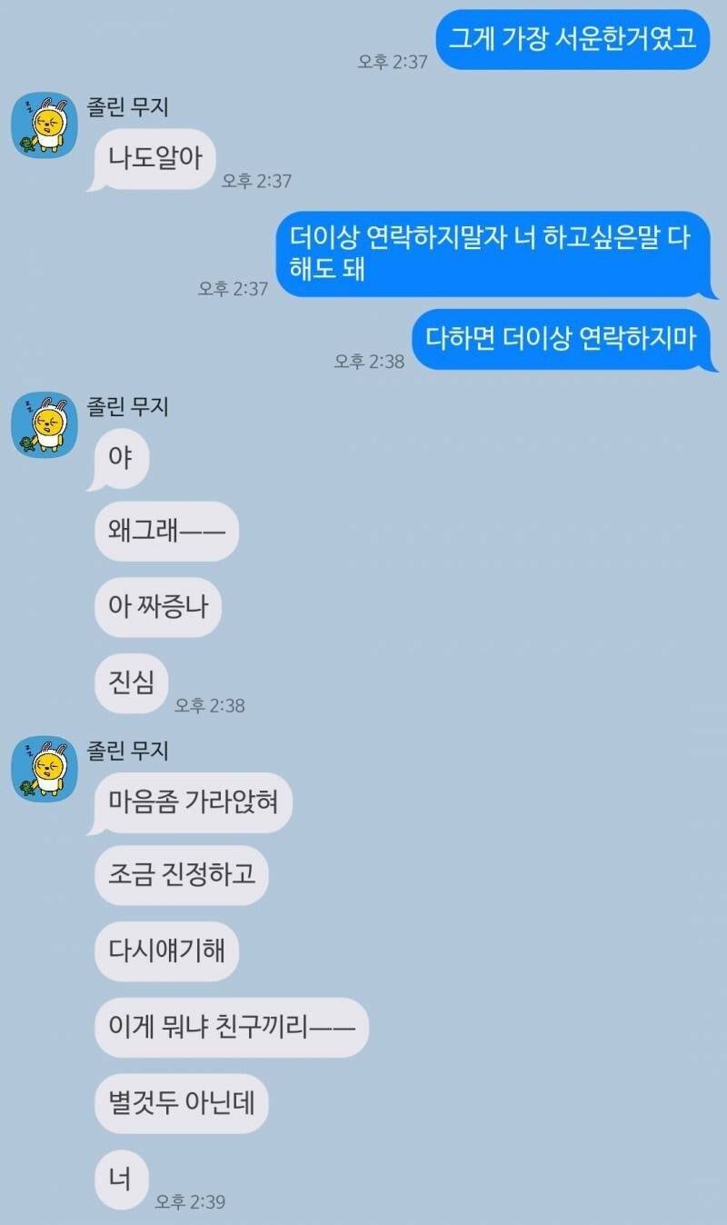 ⚠️친구한테 도미노피자 사줬다가 충격결말⚠️ | 인스티즈