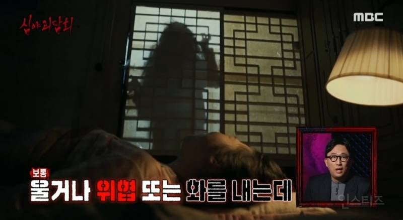 무속인들이 말하는 가장 조심해야 할 귀신..jpg | 인스티즈