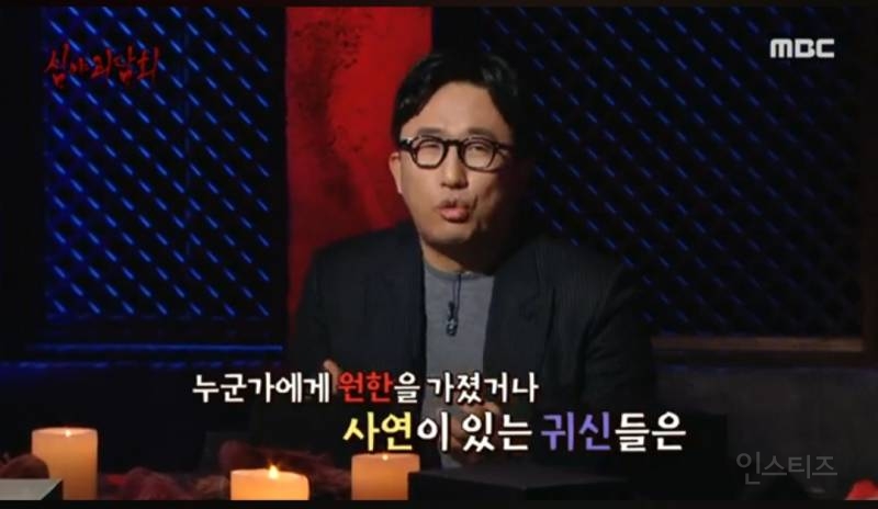 무속인들이 말하는 가장 조심해야 할 귀신..jpg | 인스티즈