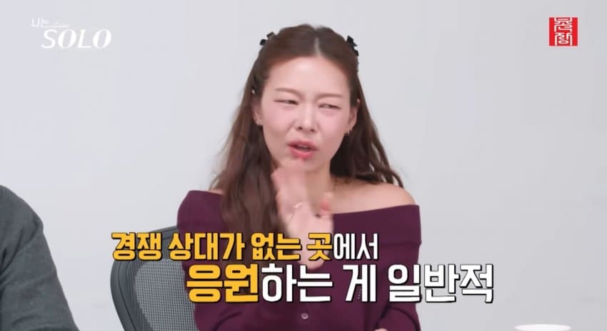 [잡담] 나솔 글로리 3인방 정말 이랬어? | 인스티즈