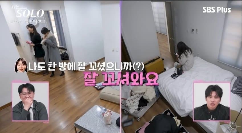 [잡담] 나솔 글로리 3인방 정말 이랬어? | 인스티즈