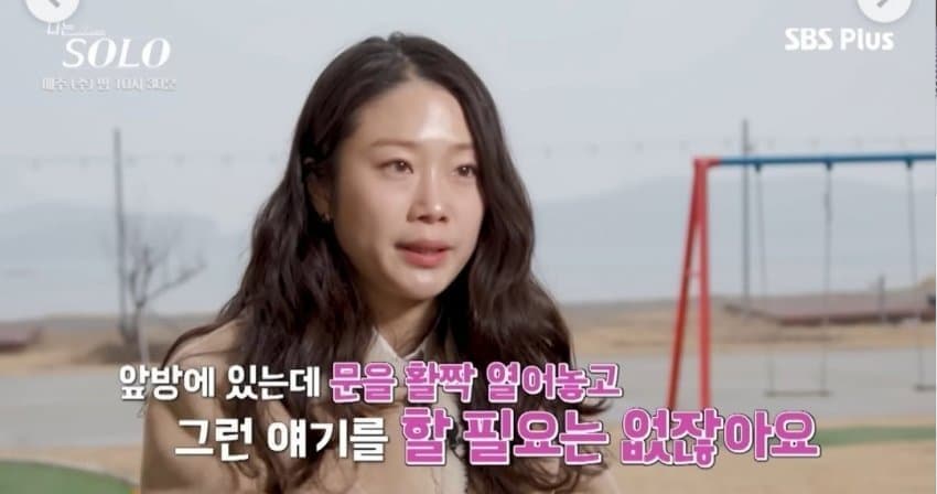 [잡담] 나솔 글로리 3인방 정말 이랬어? | 인스티즈