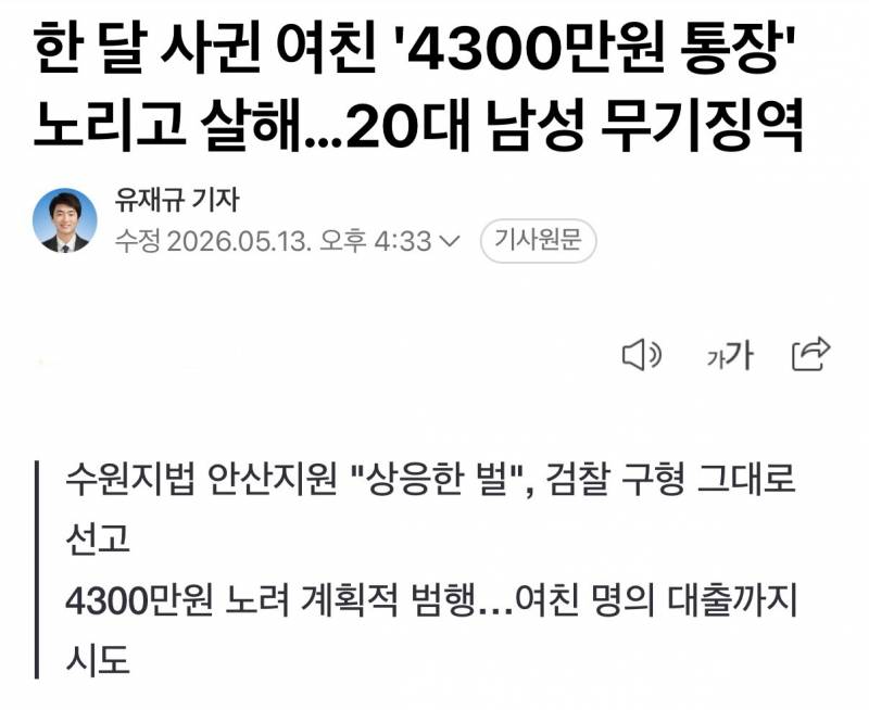 [잡담] 주식으로 돈 번 거 주위에 얘기하지마 남자친구한테도 얘기하지마 | 인스티즈