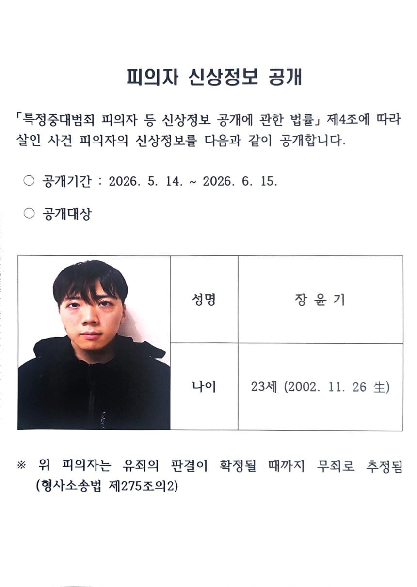 [정보/소식] 광주 여고생 흉기 살인 가해자 신상 | 인스티즈