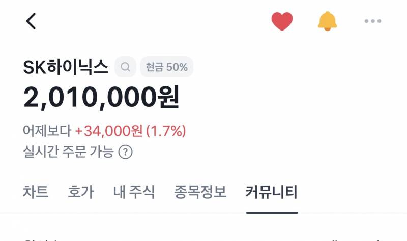 [잡담] 200닉스 달성🍾 | 인스티즈
