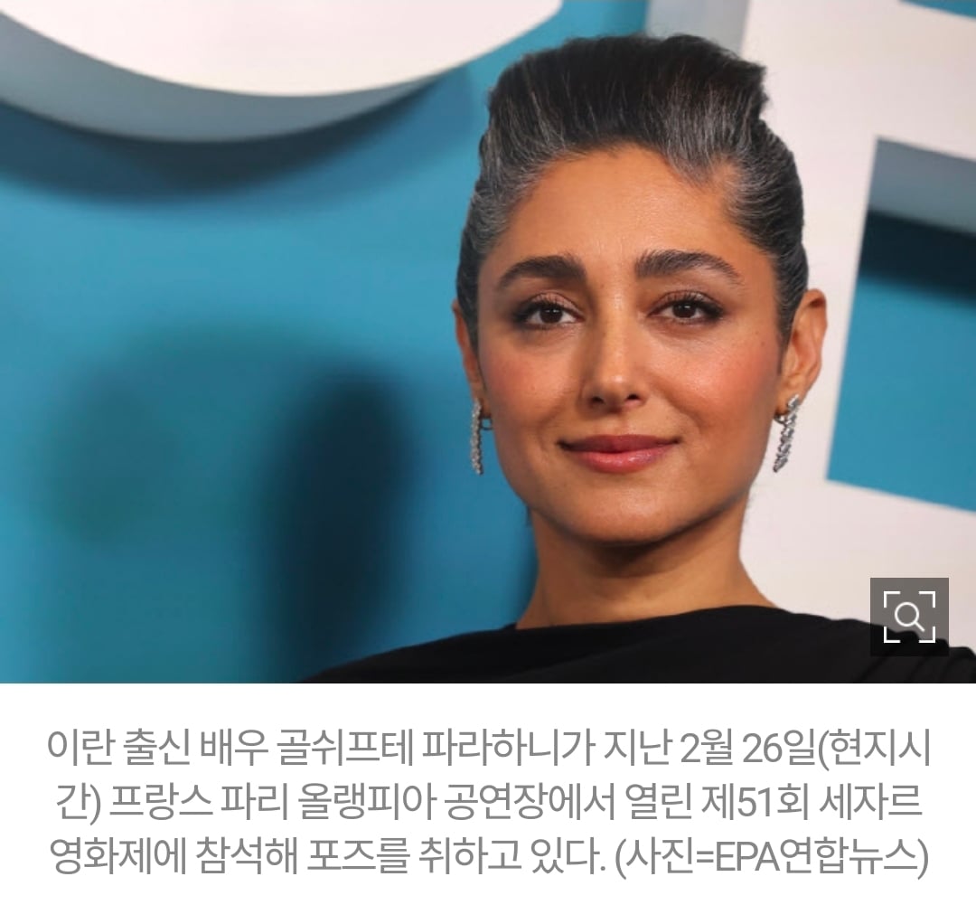 [정보/소식] 마크롱 프랑스 대통령, 이란 여배우와 불륜 논란 | 인스티즈
