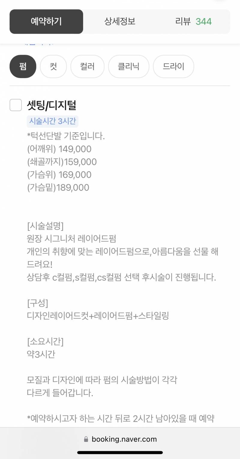 [잡담] 머리카락 엉덩이까지 오는데 | 인스티즈