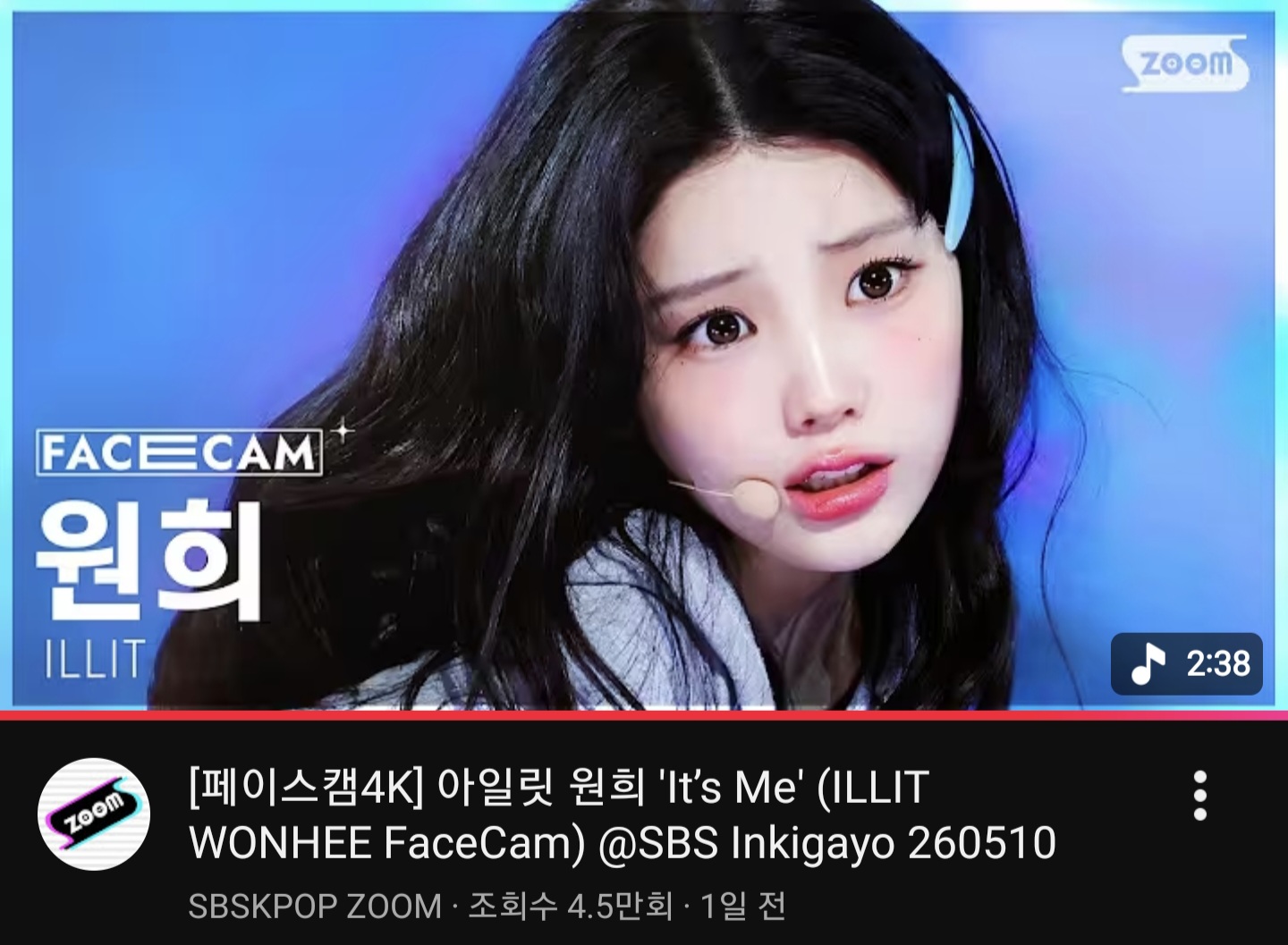 [잡담] 진짜 다 걸고 팬 아님 근데 유튜브 보는데 썸네일보고 안 누를수가 없었음 | 인스티즈