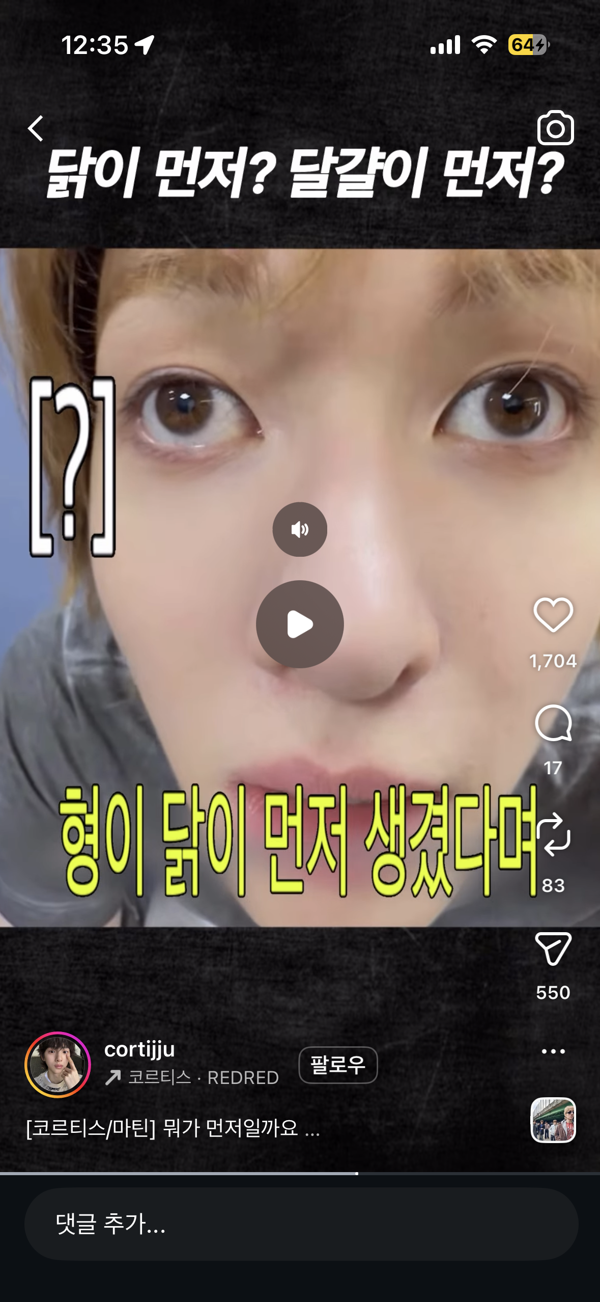 [잡담] 마틴 새로 생긴 임티 닮았다🫪 | 인스티즈