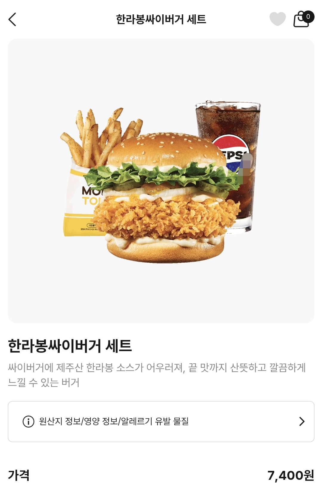[잡담] 맘터 신상 나왔당 | 인스티즈