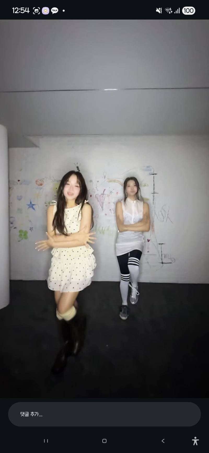 [잡담] 여기다 써도 되나? 이 옷 정보 아는 사람 있으까..? | 인스티즈