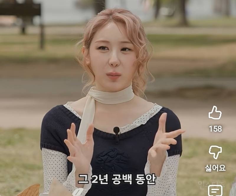 무대에 대한 애정이 그대로 느껴지는 이채연.jpg | 인스티즈