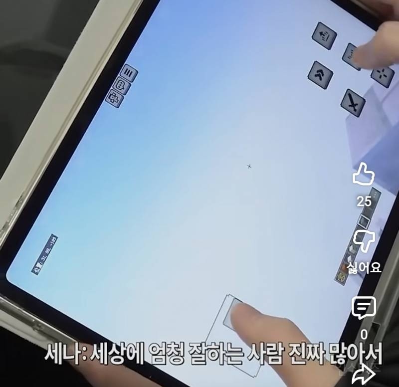 마크 고인물 인증하면서 자랑하는 남돌.jpg | 인스티즈