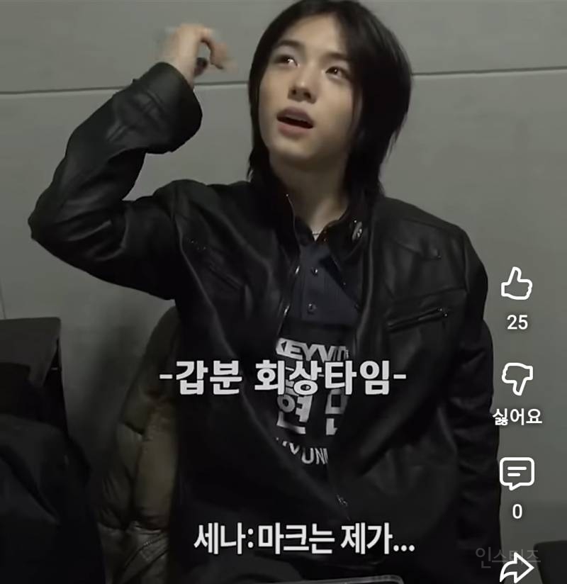 마크 고인물 인증하면서 자랑하는 남돌.jpg | 인스티즈