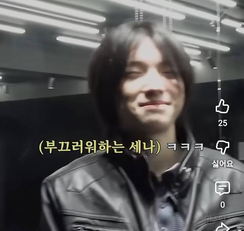 마크 고인물 인증하면서 자랑하는 남돌.jpg | 인스티즈