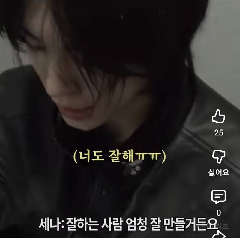 마크 고인물 인증하면서 자랑하는 남돌.jpg | 인스티즈
