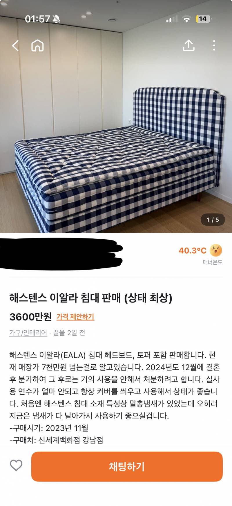 [잡담] 와 우리동네 당근에 3600만원짜리 올라와있어 | 인스티즈