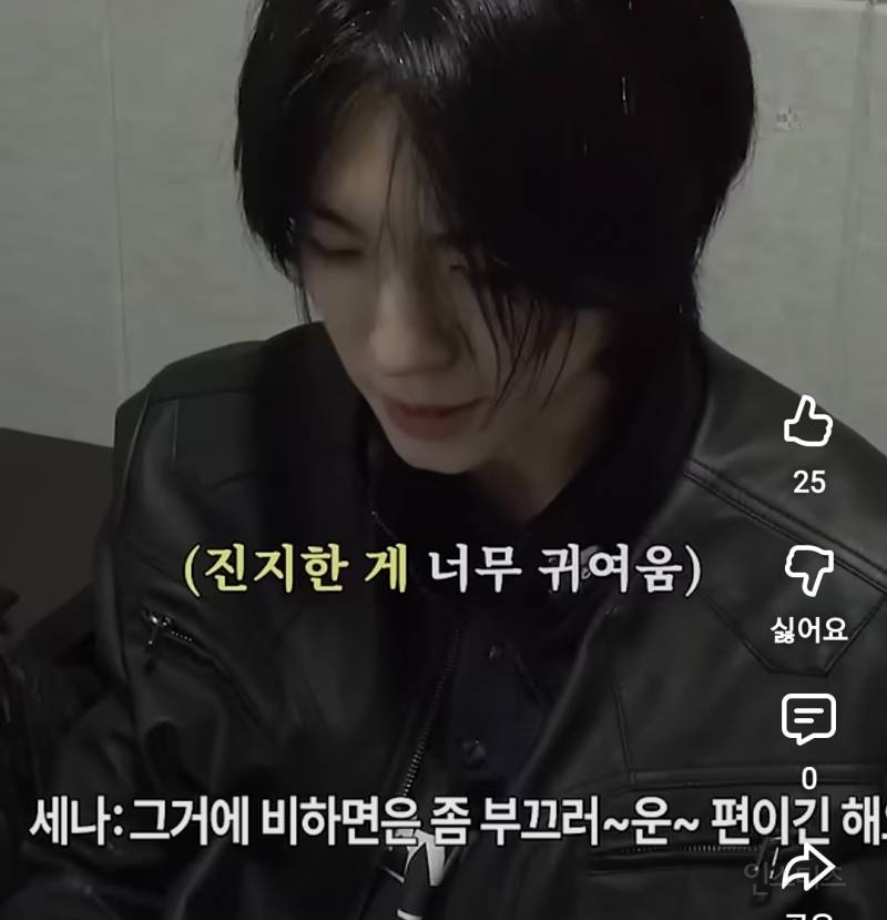 마크 고인물 인증하면서 자랑하는 남돌.jpg | 인스티즈