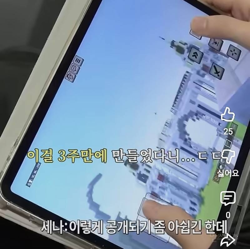 마크 고인물 인증하면서 자랑하는 남돌.jpg | 인스티즈