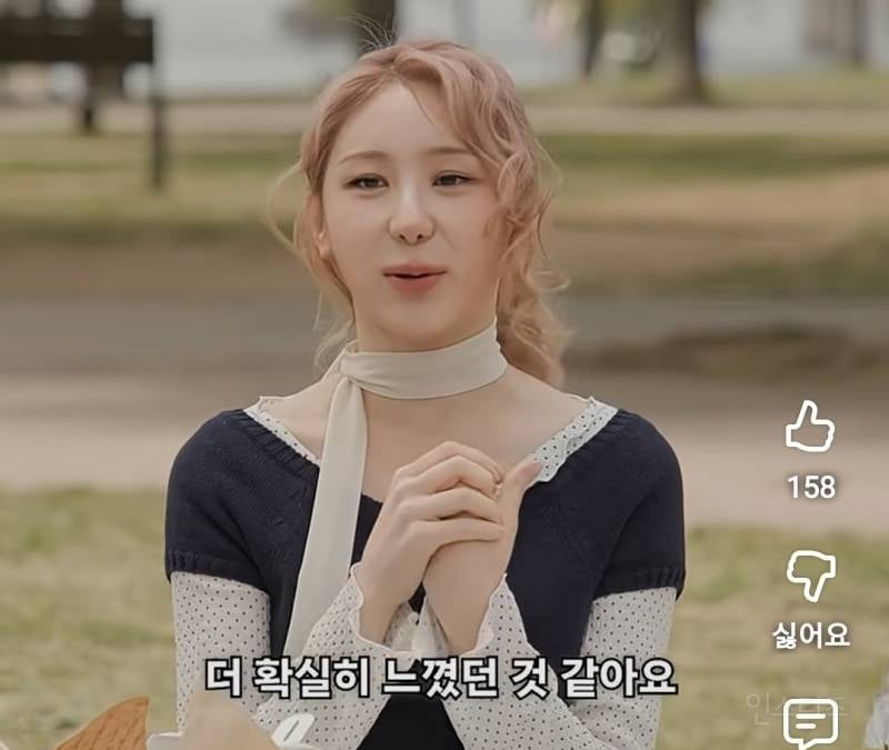 무대에 대한 애정이 그대로 느껴지는 이채연.jpg | 인스티즈