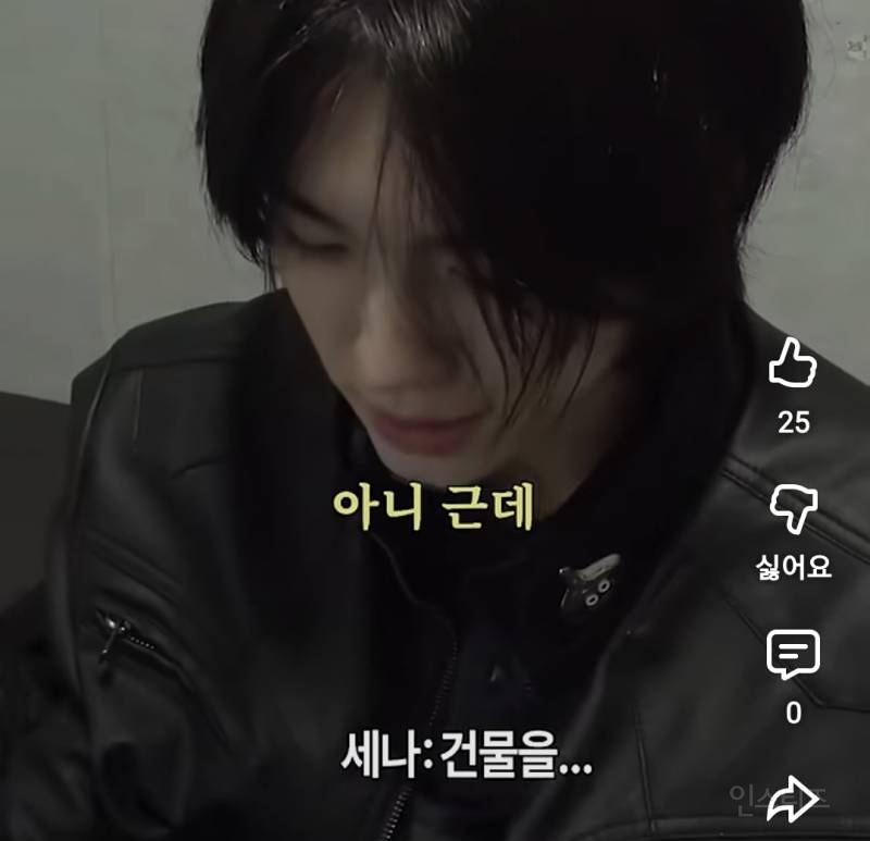마크 고인물 인증하면서 자랑하는 남돌.jpg | 인스티즈