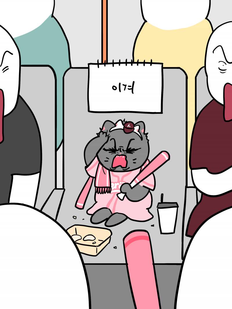 [잡담] 영철이 디테일까지 현실고증이야ㅋㅋㅋ | 인스티즈
