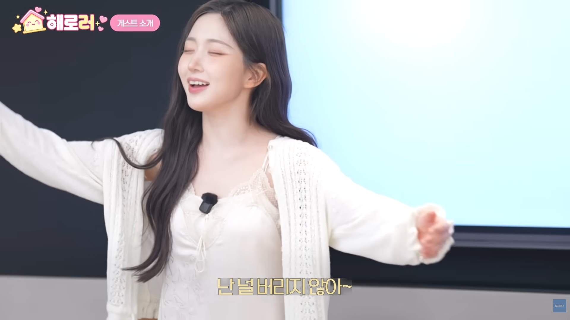 [잡담] 해원 유튜브 올라온거 봤어?? | 인스티즈